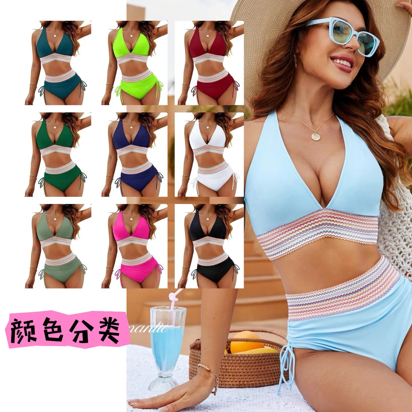 New 2026 Summer Beachwear Women Textured Bikini Set Wide Shoulder Belt Swimwear High Waist Push Up Bathing Suits Female Swimsuit